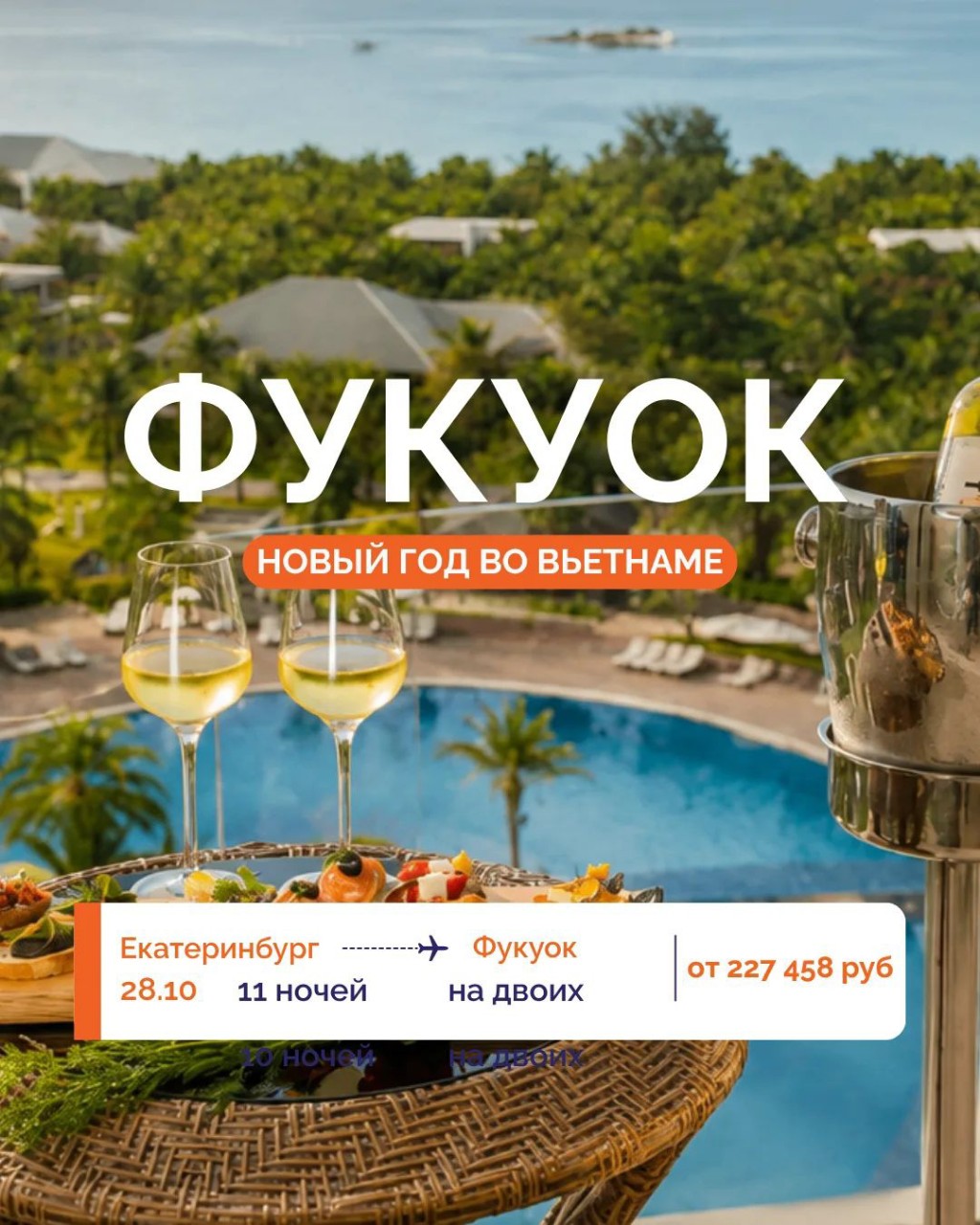 olga_turgid в LOOKY — 🎄 ВСТРЕЧАЕМ НОВЫЙ ГОД ПОД ПАЛЬМАМИ! 🇻🇳🌴

Представьте: бо