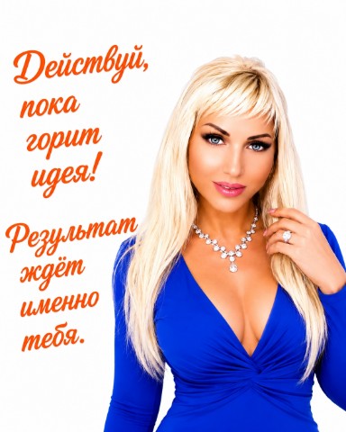 Татьяна Пасько в LOOKY. . Онлайн-бизнес дает т...