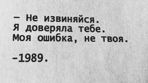 Hexe2345 в LOOKY. . Ошибка за ошибкой