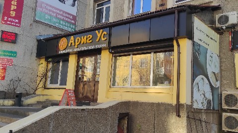 69kot666 в LOOKY. . Моё новое место рабо...