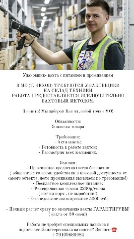 reklamarussia в LOOKY. . 
