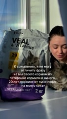 lifestyle influencer  блогерств в LOOKY. . "А мы своего кормом ...