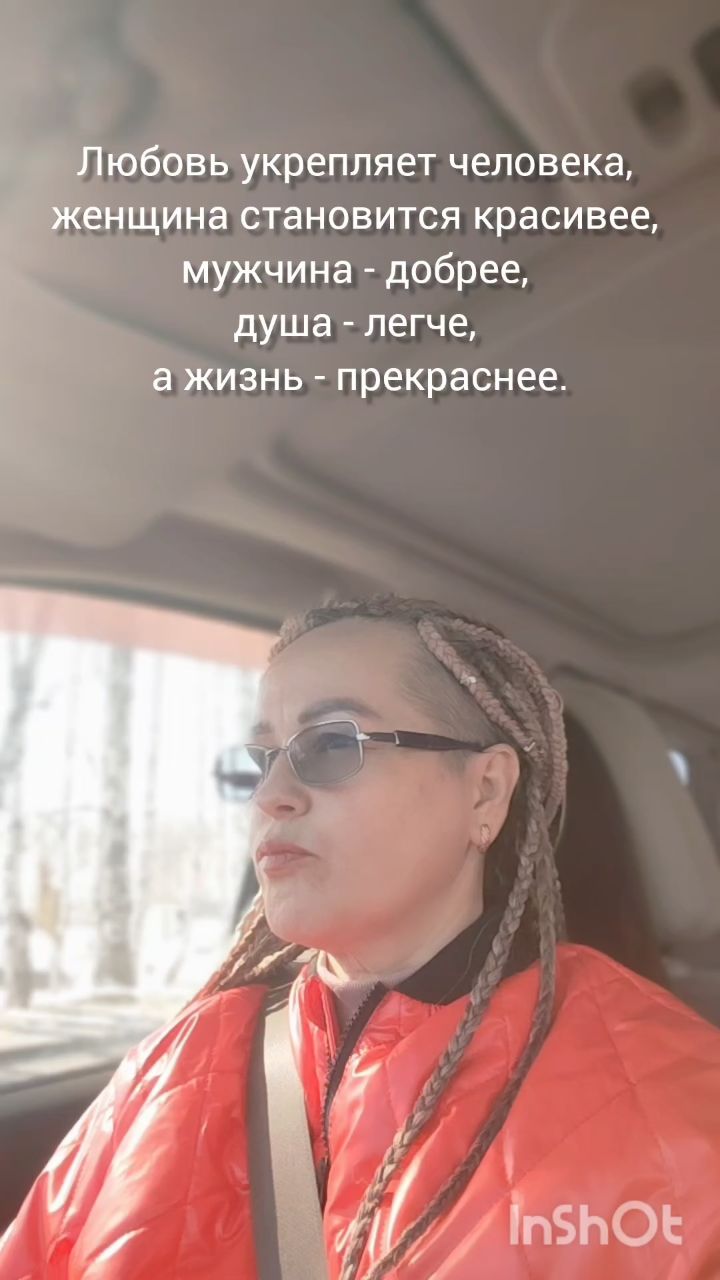 Светланка в LOOKY. . 