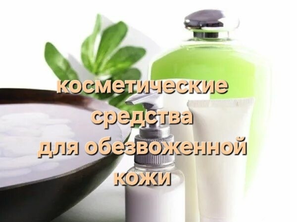 sevtata в LOOKY — Обезвоженной может быть кожа любого типа: сухая, комбинирова