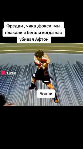 Looky_1699686984619 в LOOKY. #Фнаф. #Фнаф