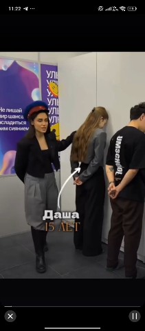Тайный Гость в LOOKY. . 