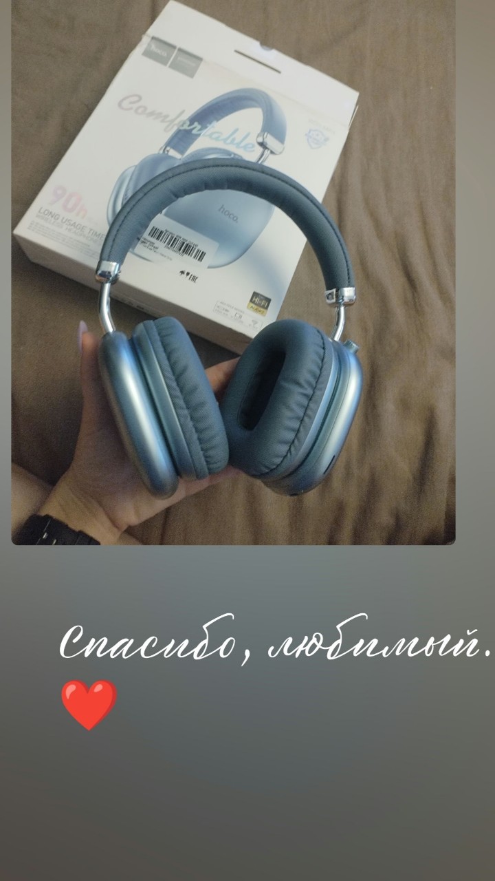 Ная