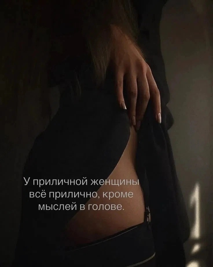 Анна Повод в LOOKY — публикация