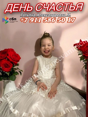 Татьяна в LOOKY. #МарияМизинцева,#Счастье,#Добро,#деньсчастья,#дарирадостьдетям,#архангельская_область. Если вы прямо сейчас...