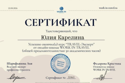 j_gennadevna в LOOKY. . После сдачи итоговог...