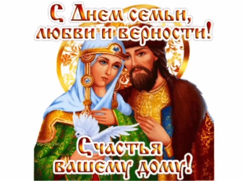 lidusha_ya в LOOKY. . С Днем Семьи, Любви ...