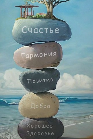 G A L I N A в LOOKY. . С новым годом! 🎄 Же...