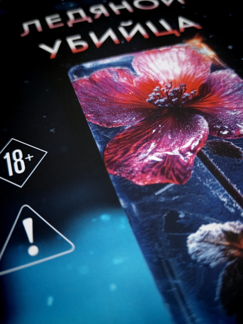 22vetrova22