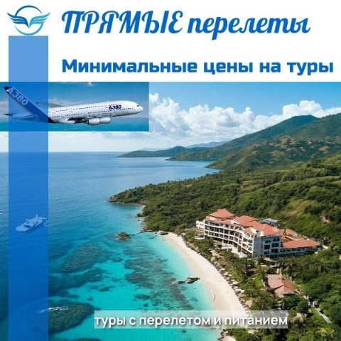 Dmitry в LOOKY. #ДимаТурагент,#турагентярославль,#турагентствоярославль,#турагентствокартамира,#горящие,#горящиетуры,#турыбезпересадок. 🌍Туры с прямыми пер...