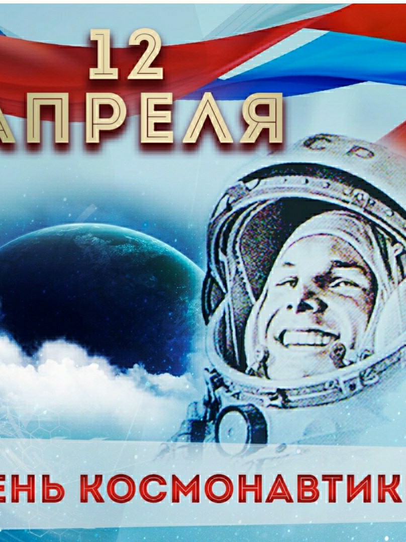 VAD в LOOKY — #денькомонавтики