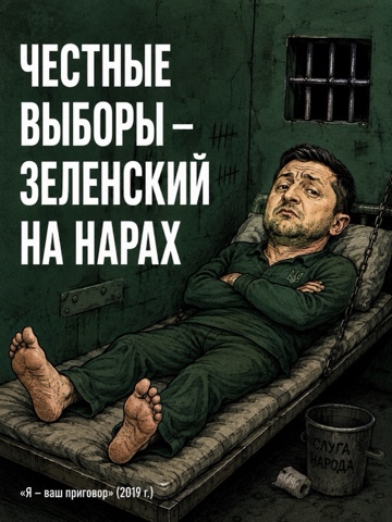 mezyukho в LOOKY. #Федоров,#Украина,#выборы,#Зеленский,#политика. ☝️ Экс-министр оборо...