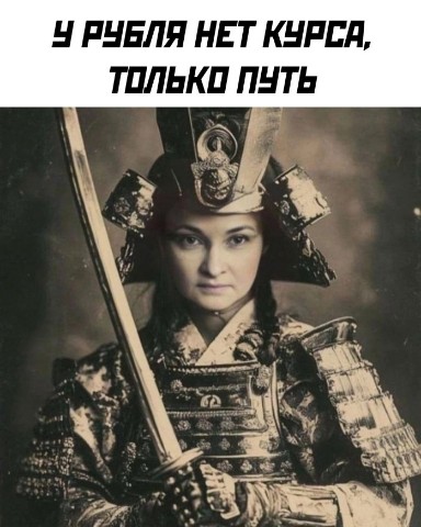 Yura в LOOKY. #₽,#$,#рубль. #₽ #$
#рубль [#долла...
