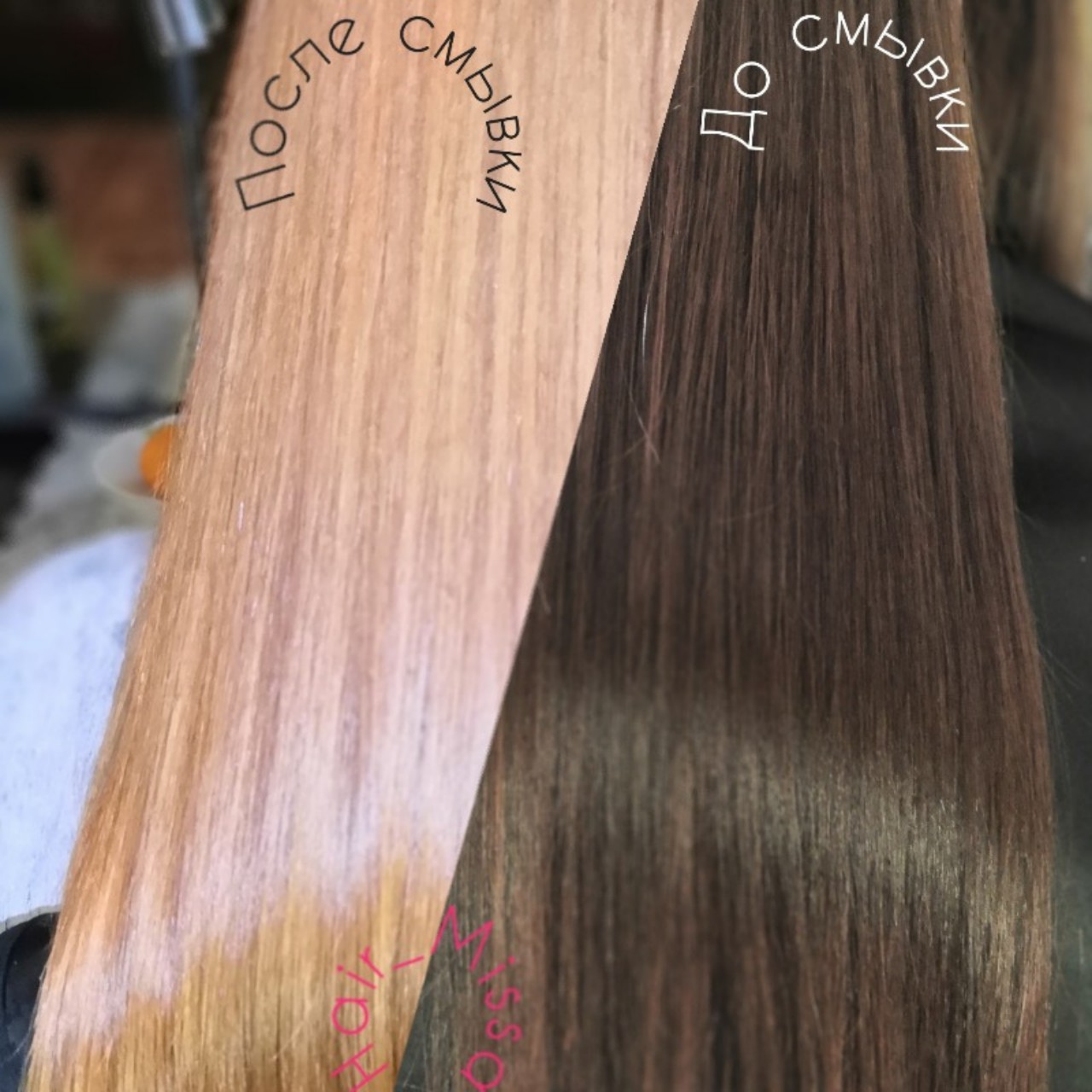 hair_missa в LOOKY — Смывка цвета
Все думают, что это не безопасно, но на самом д