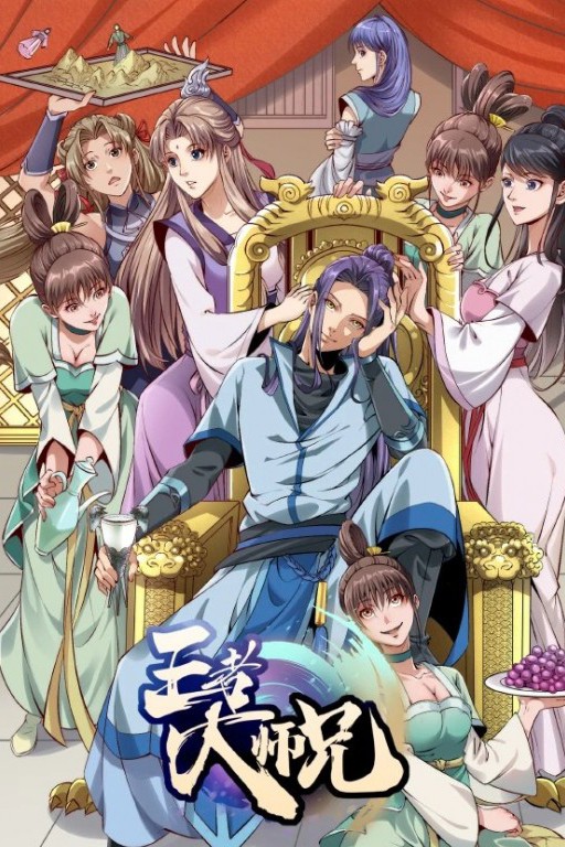 Macsen в LOOKY. #культивация,#приключения,#комедия,#сериал. Интересное аниме о п...