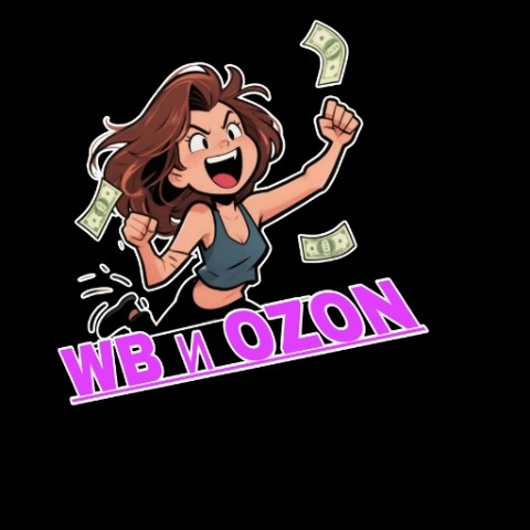 Natalia_Sticker в LOOKY. . ИНФОГРАФИКА ДЛЯ WB/O...
