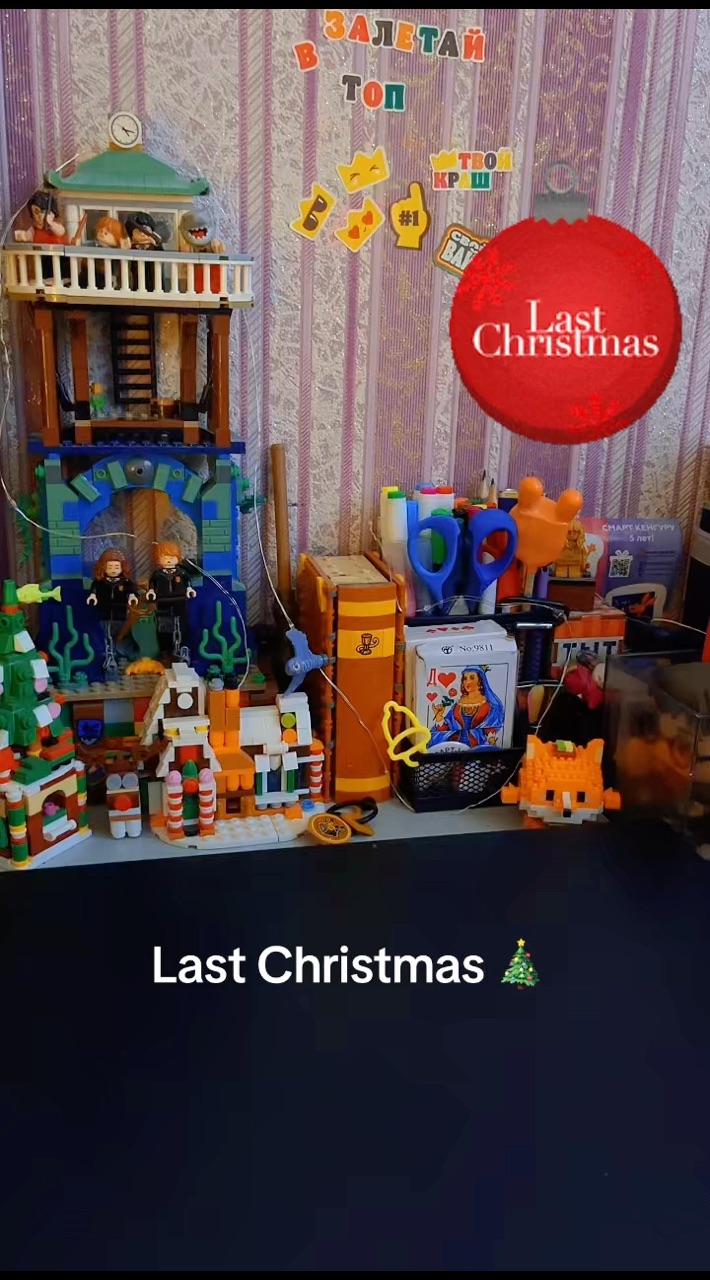 timoshin.r73 в LOOKY. . Last Christmas 🎄🎅�...