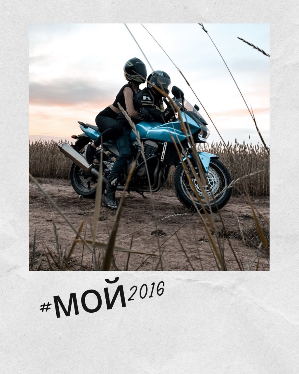 katarsis.prv в LOOKY. #мой2016. Взяла эстафету от [@...