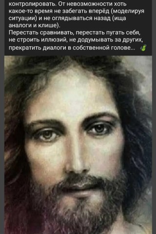 Бардашова Дарья в LOOKY. #БардашоваДарья,#идитезаИисусомХристом,#идитекБогу,#ИисусХристос,#looky. Больше всего люди ус...