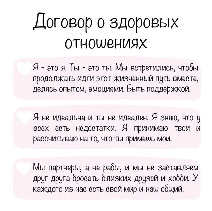 #женскийклуб #отношения #любовь #семья