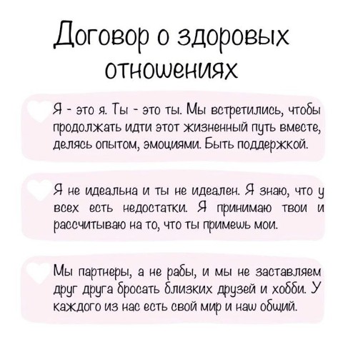 Женский клуб в LOOKY. #женскийклуб,#отношения,#любовь,#семья. #женскийклуб #отноше...