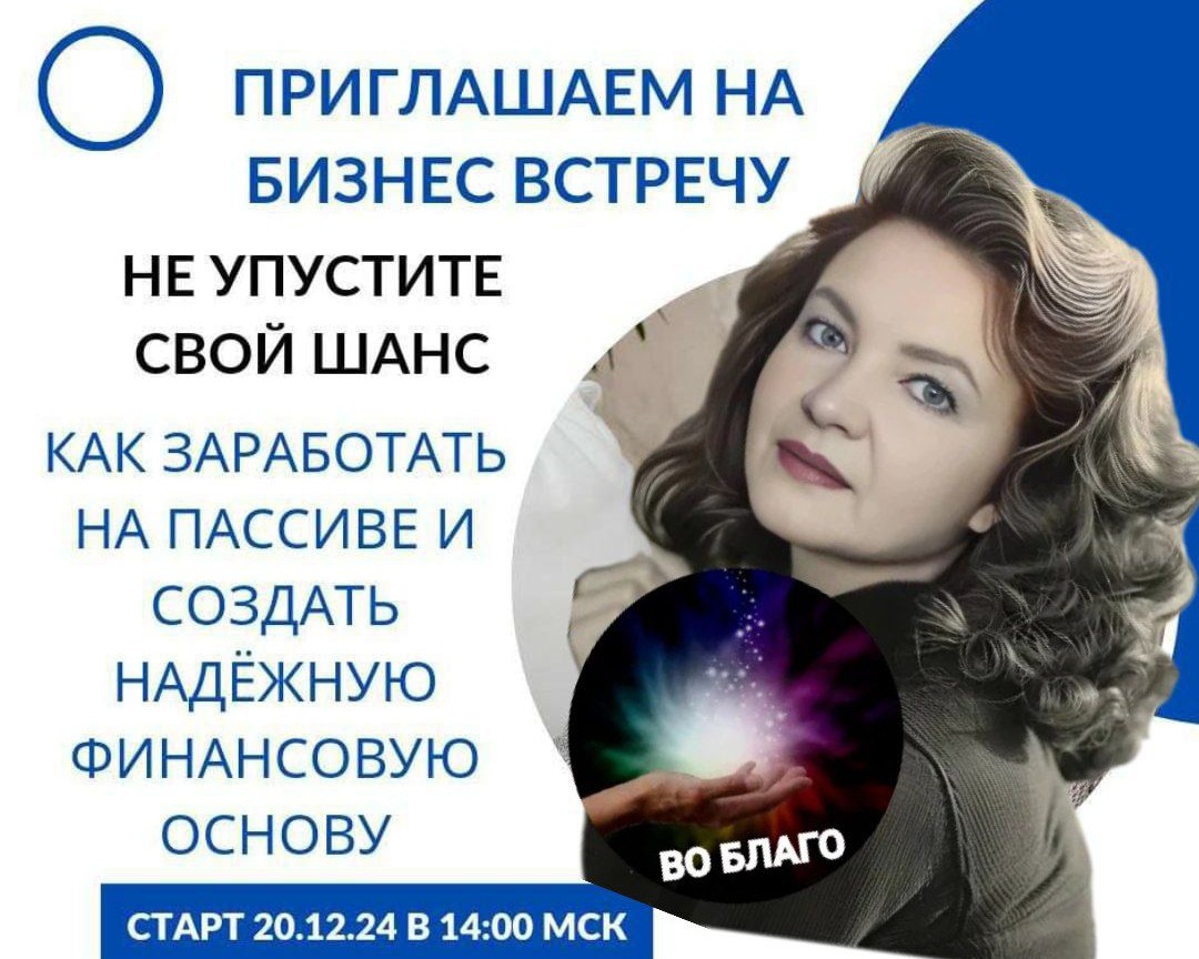 Ольга в LOOKY — 🔥 Привет, уважаемые друзья! 🔥

В наше время тема цифровых 