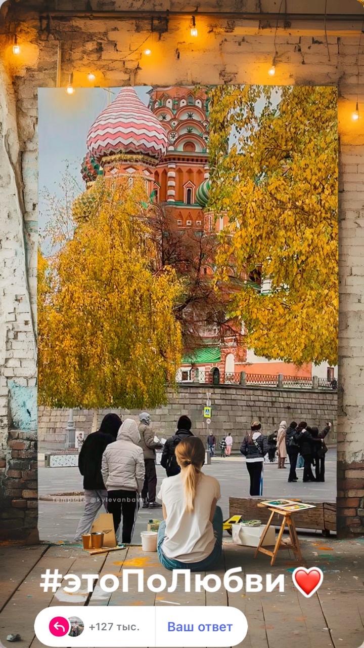 Galiusha81 in LOOKY. #москвакрасавица. #москвакрасавица