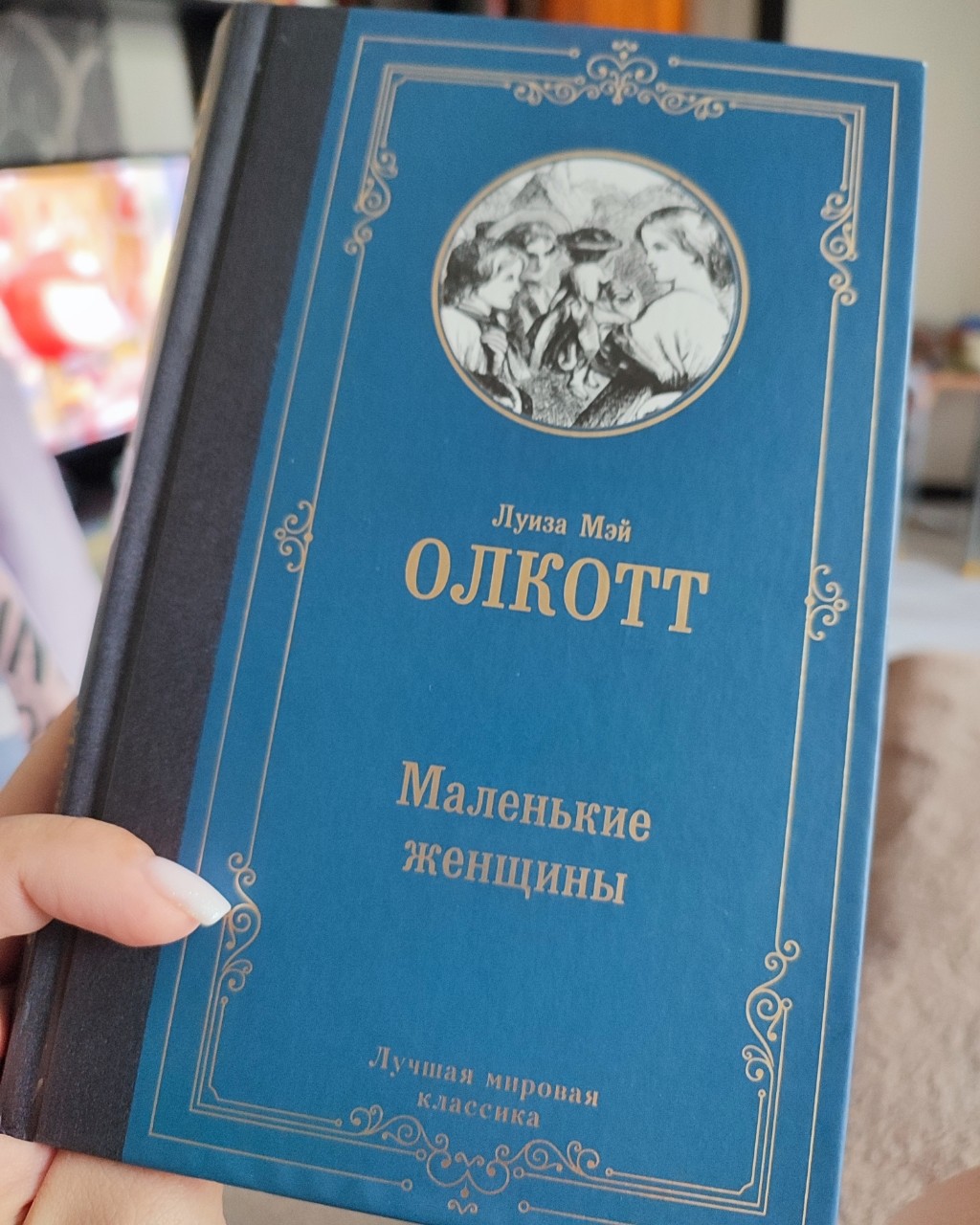 Лето 2024.... А оно было? Итог моего лета, с которым я пришла к 31 августа... Эмоциональное выгорание! Оно было сложным и очень насыщенным, дни летели  со скоростью света, я не успевала остановится и просто жить. Плюс тренировки 3 раза в неделю и ограничения в питании, а ещё и пюз....ля от тренера, меня окончательно выбили из равновесия. Сейчас я просто читаю книгу и ничего не хочу, НИЧЕГО.... ВСЁ.... УСТАЛА.....