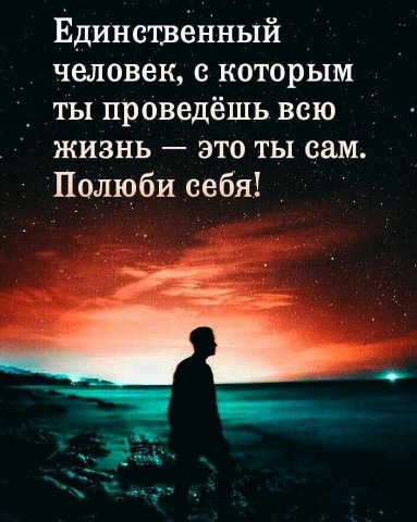 Жизнь вокруг нас в LOOKY. #любисебя. #любисебя