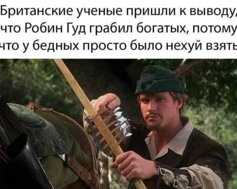 No funny - no money в LOOKY. . Похоже на правду