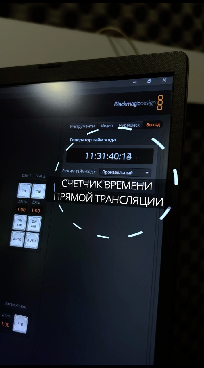 max.videodirector в LOOKY. . 15 часов прямой тран...