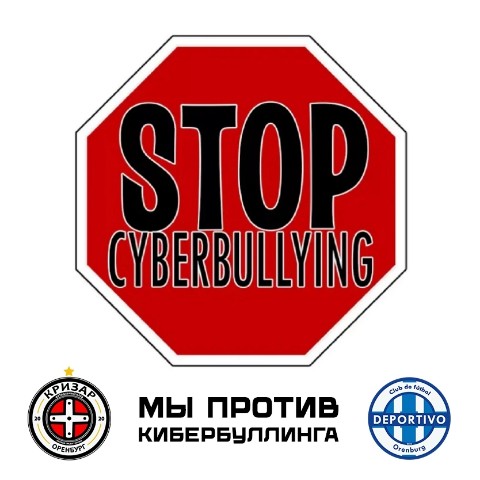 ФК Кризар в LOOKY. #неткибербуллингу,#неткибербуллингу,#fckrizar,#мывоинывсейземли,#дапребудетснамисила,#футбол,#неткибербуллингу. #неткибербуллингу 
 ...