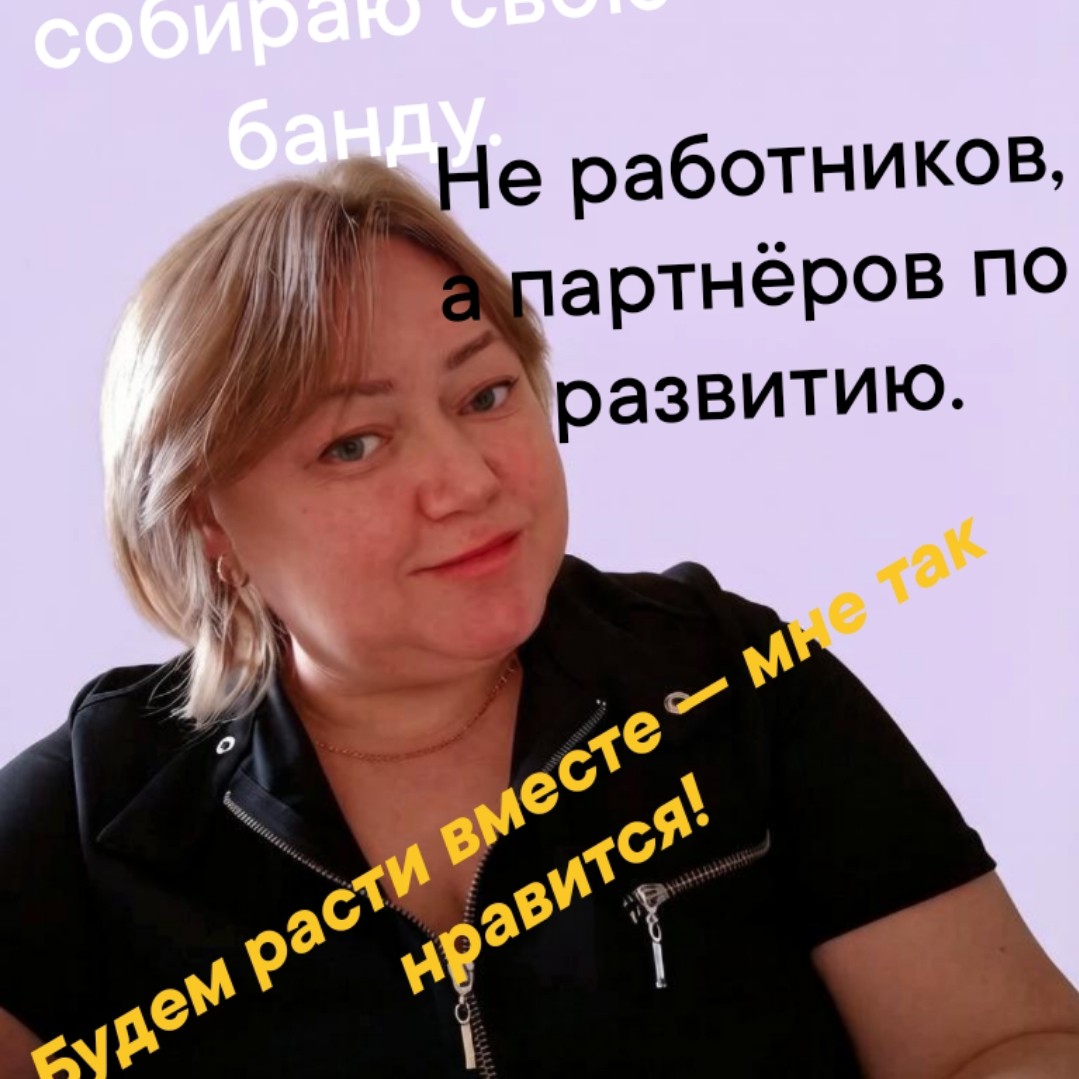 Оксана Труфанова в LOOKY — фото 5