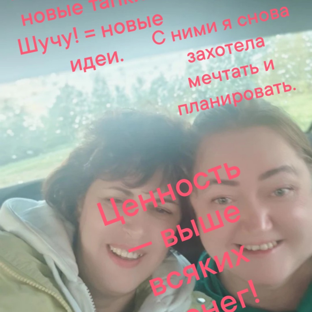 Оксана Труфанова в LOOKY — фото 4