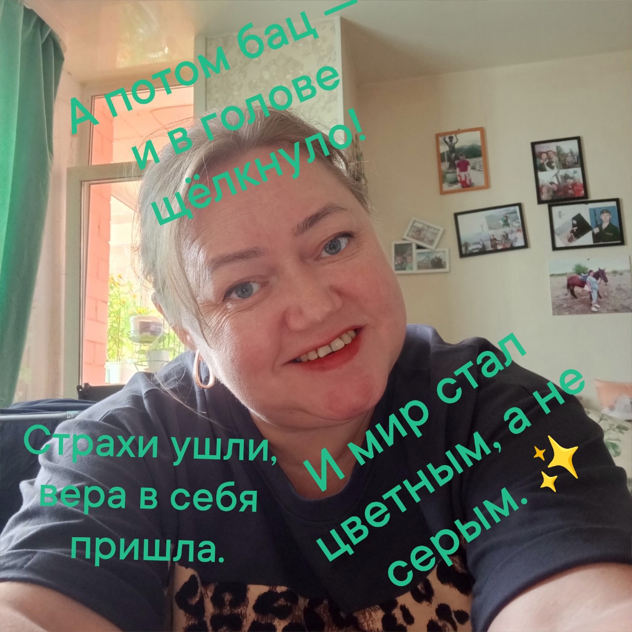 Оксана Труфанова в LOOKY — фото 3