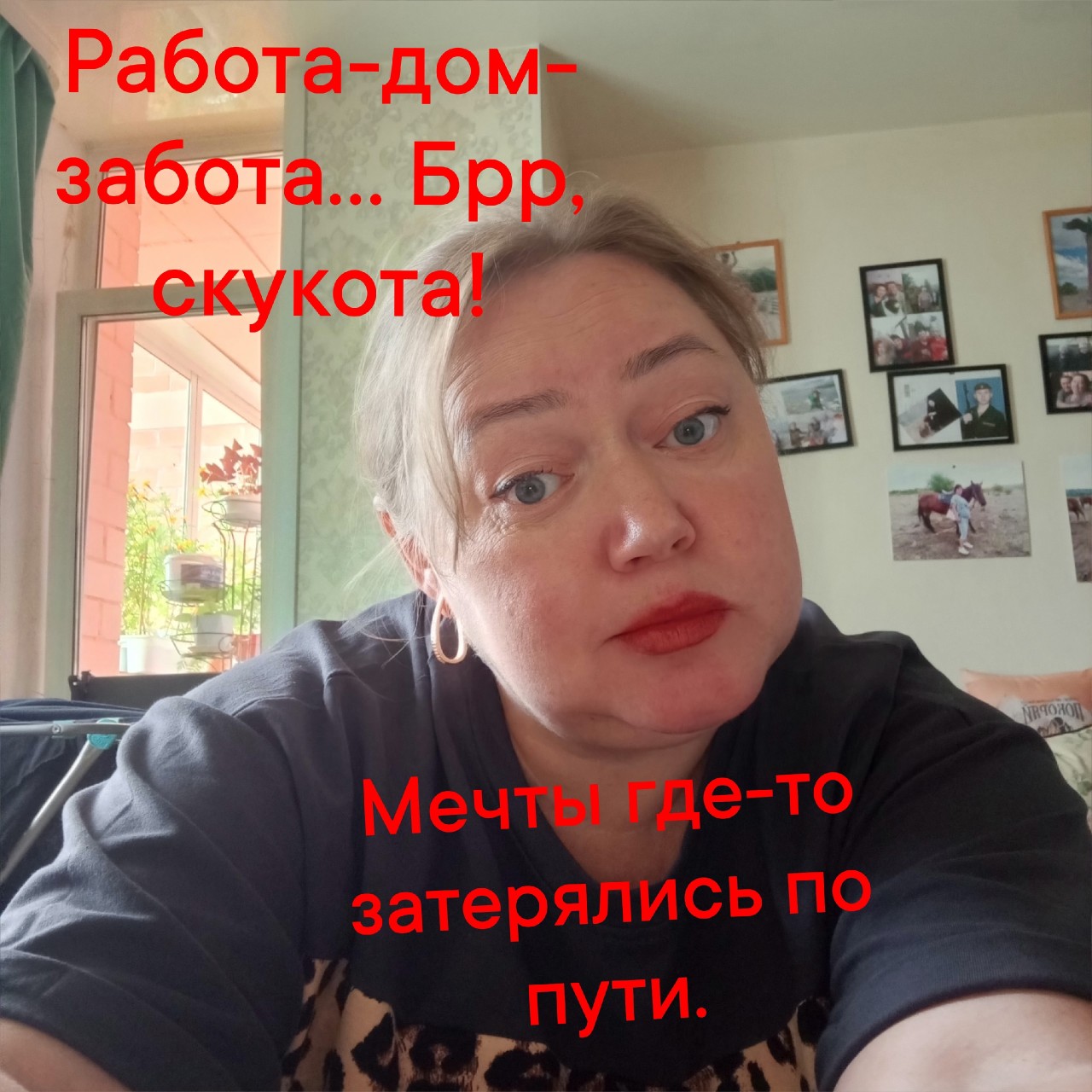Оксана Труфанова в LOOKY — фото 2