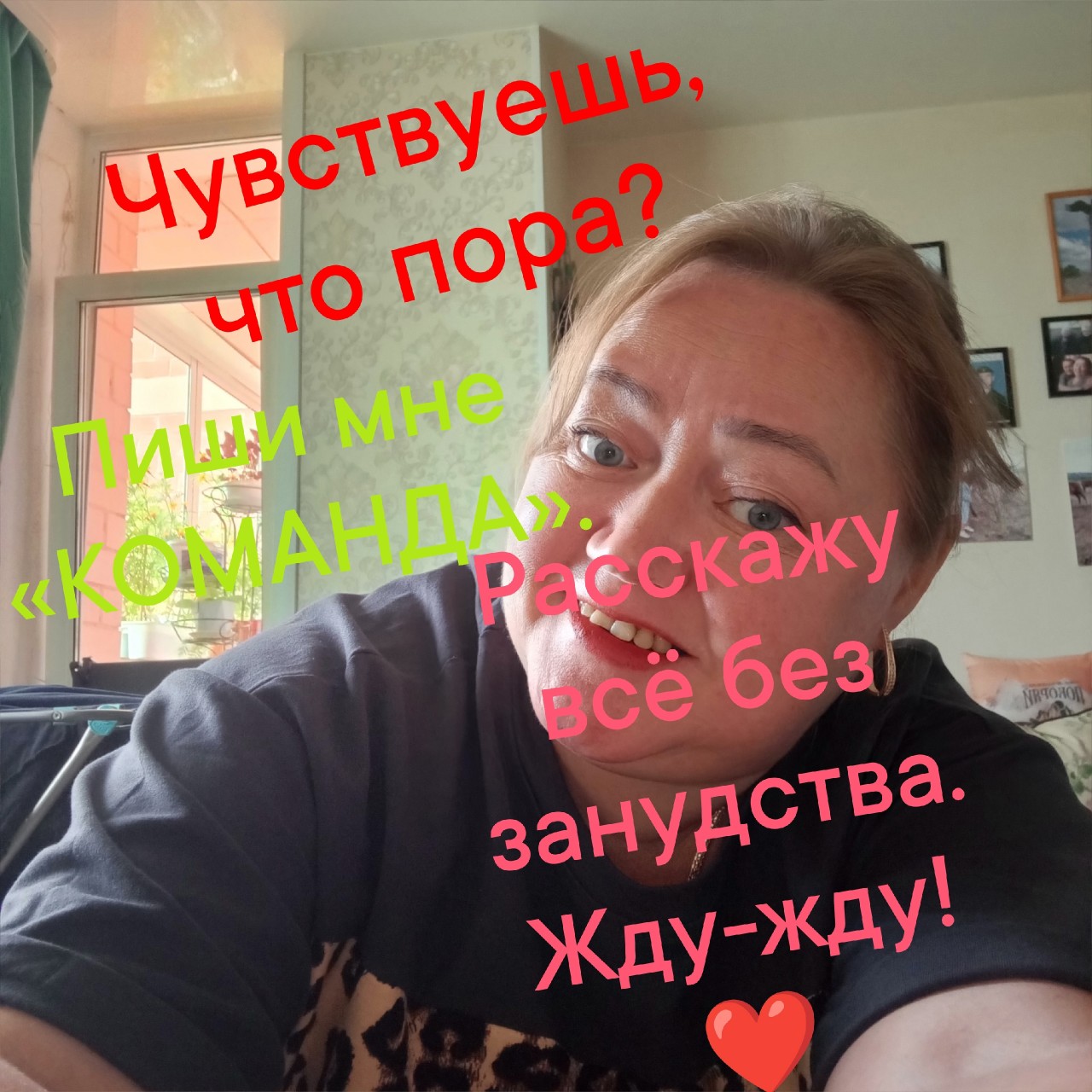 Оксана Труфанова в LOOKY — фото 7
