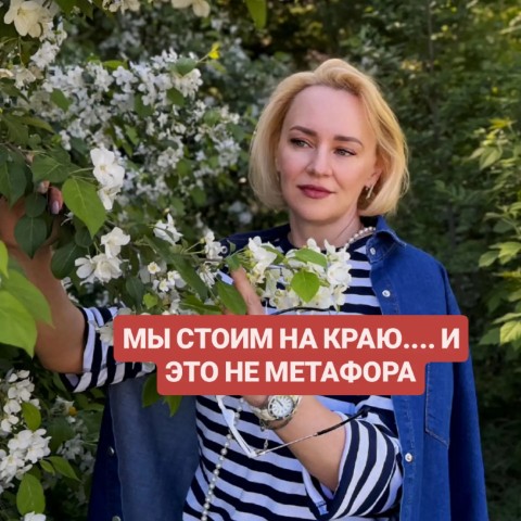 psycholog_mironova_svetlana в LOOKY. #природа,#экология,#планета,#мысливслух,#задумайся. Честно сказать, слуш...
