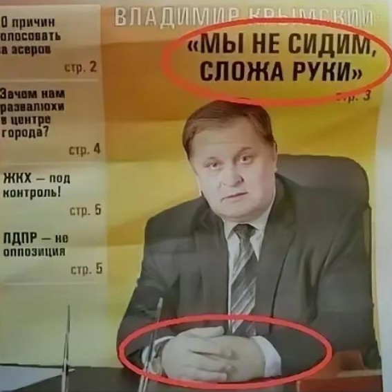 Sivufi точно не олух in LOOKY. . [#мем ](мем)[#юмор ]...