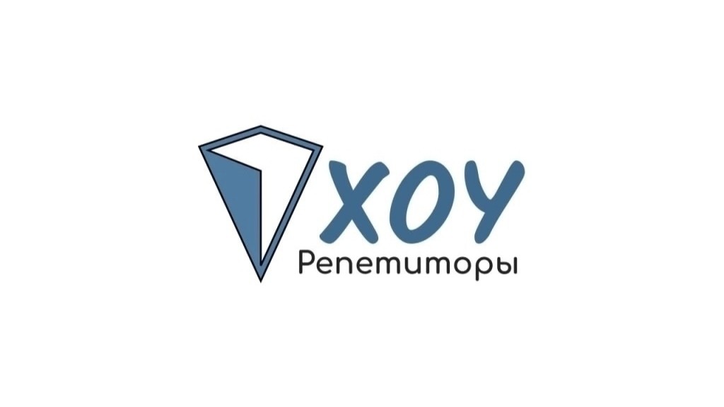 Репетитор in LOOKY. . 