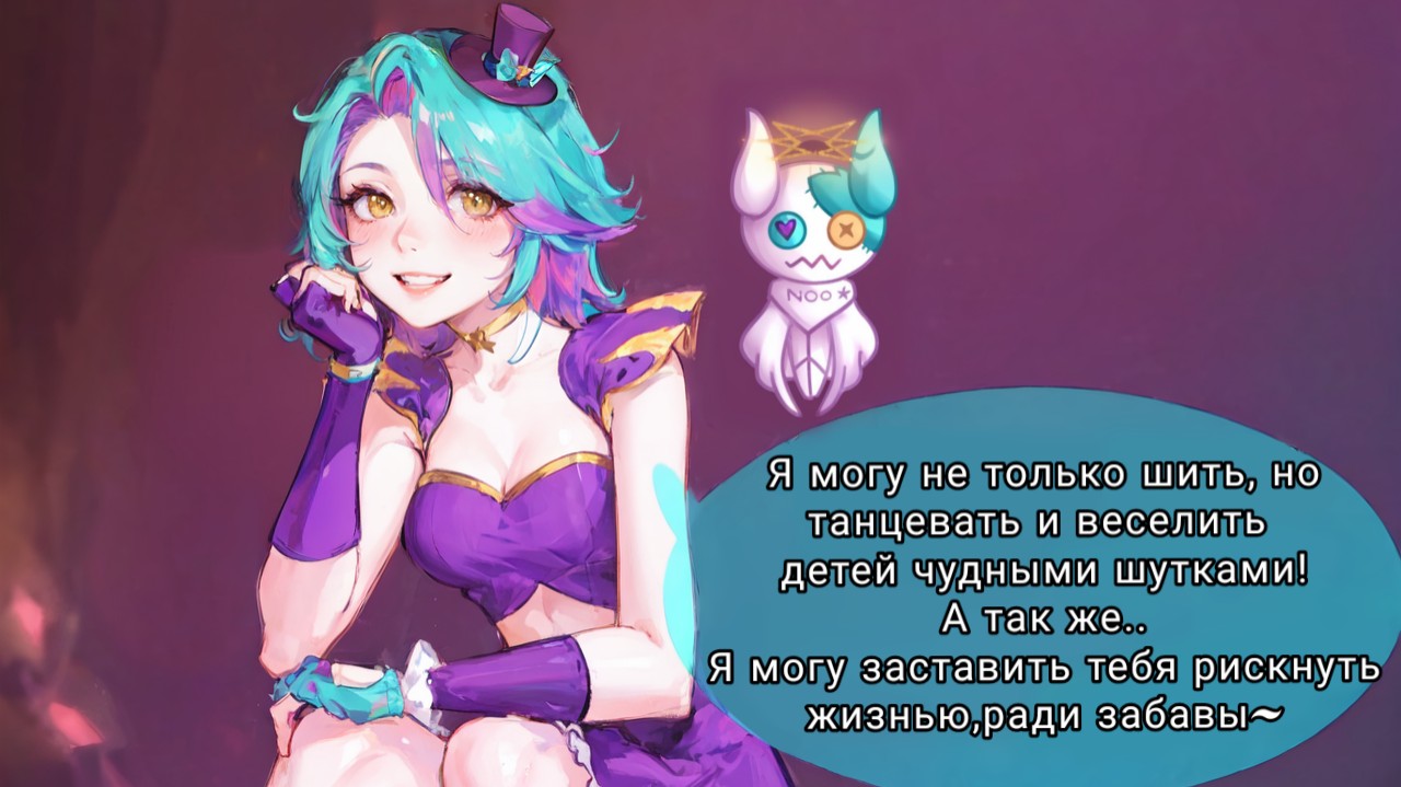 Что такое безумие? Ломать кости, прошибать иглами головы. Вот это безумие! 
#mlbb #моба #Melissa #Мелисса [#нейросеть](нейросеть) #игра