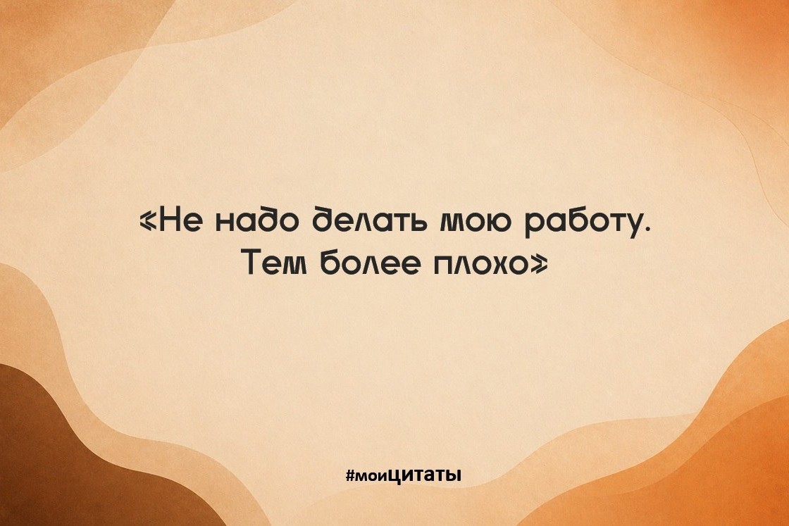 Татьяна Азарова в LOOKY — Когда кто-то лезет без спроса в мои задачи - он рискует жизн