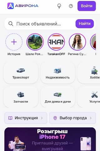 Esotericmagic13 в LOOKY. #авирона,#авито. Народный конкурент А...