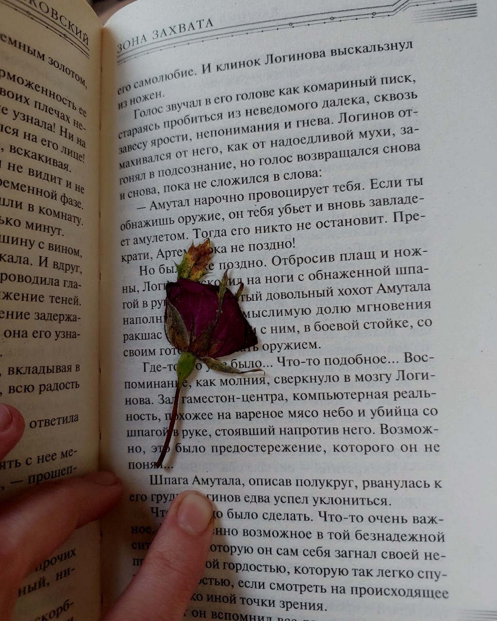 Кусочек лета всегда будет со мной 🫰