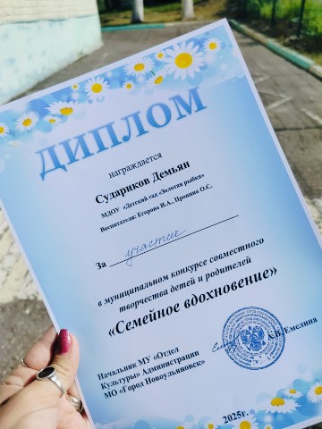Mnogo_mama_Irina в LOOKY. . [#диплом ](диплом)[#...