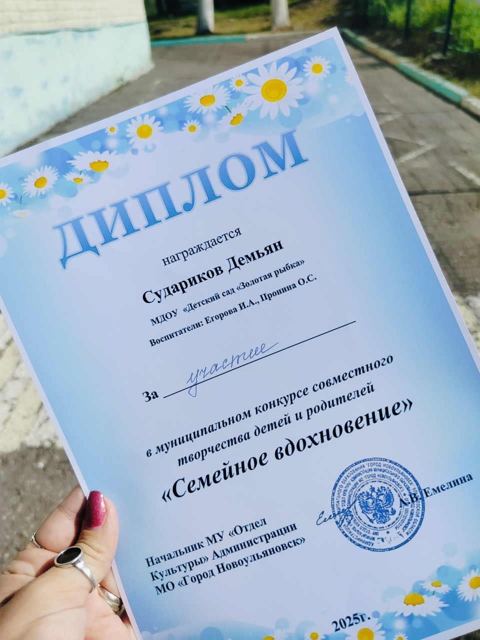 [#диплом ](диплом)[#радость ](радость)[#гордость ](гордость)[#успехи ](успехи)
Каждому диплому или грамоте своих детей радуюсь, как в первый раз!!! Мои дети-моя гордость! Моя жизнь! Моя любовь ❤️